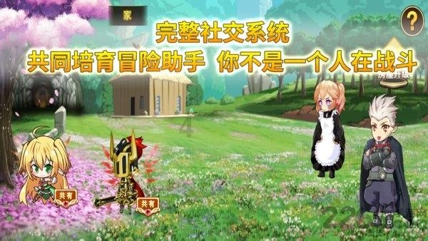 铁路指挥员