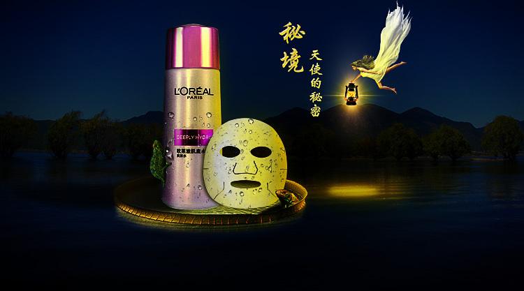 这是我的战争