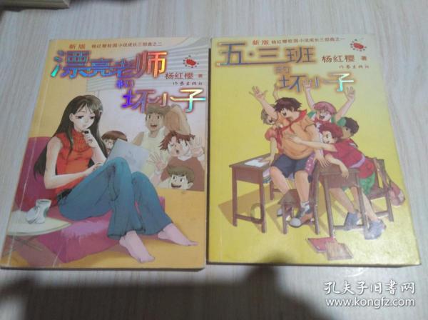 运营超四卡丁车
