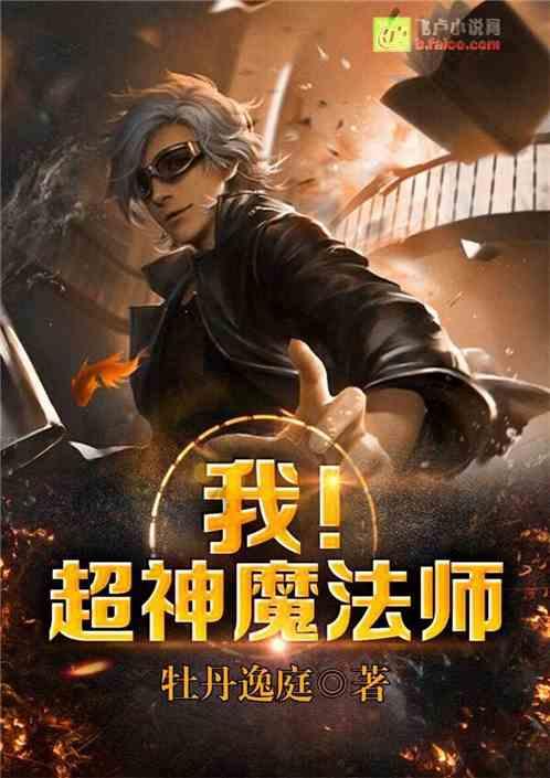钻石开采者