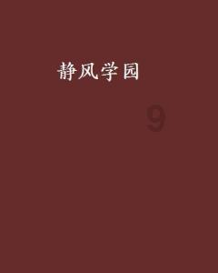 重庆市检察机关3年对3666名电诈嫌疑人提起公诉