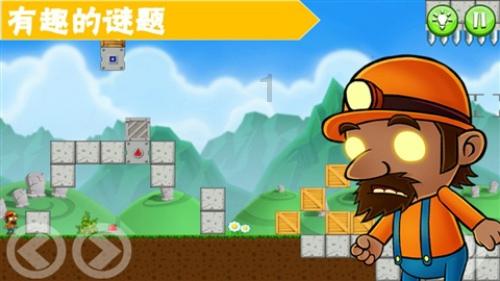 萌兔兔闯关