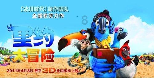 皇牌空战7