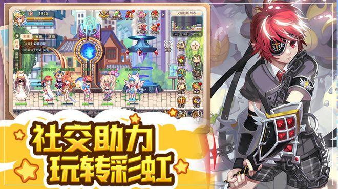 海王星VS僵尸军团
