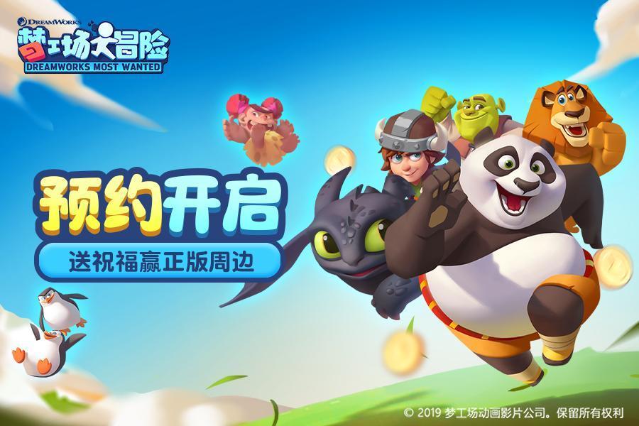 逗小猴开心系列197