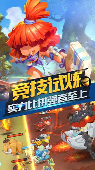 召唤神龙万宁版祖龙