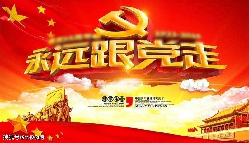 重返战场