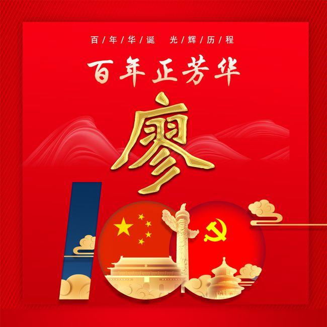 姚麦PLUS 版！掘金破绿军金身，合砍69分，季后赛强度诠释恐怖实力
