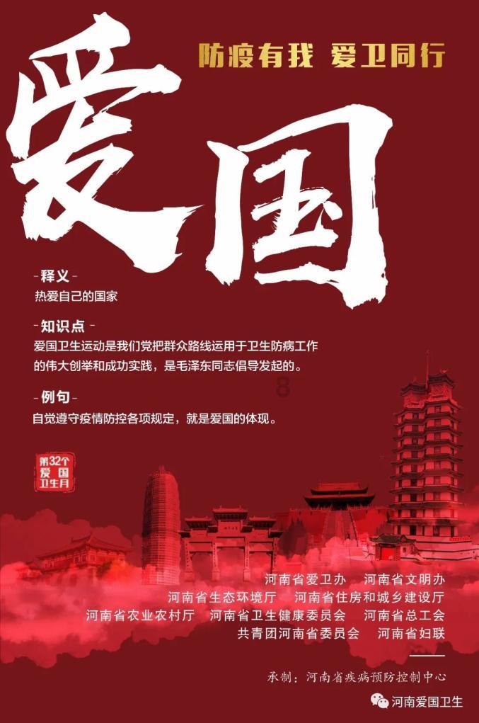 哥特舰队
