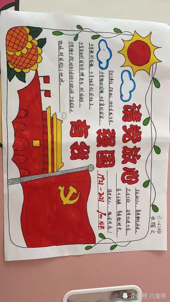 1月31日，河南郑州，郑州硬核“迎战”暴雪天气，融雪剂、除雪设备及人员都已整装待发，“24小时在岗，分为两班，人歇车不歇”。