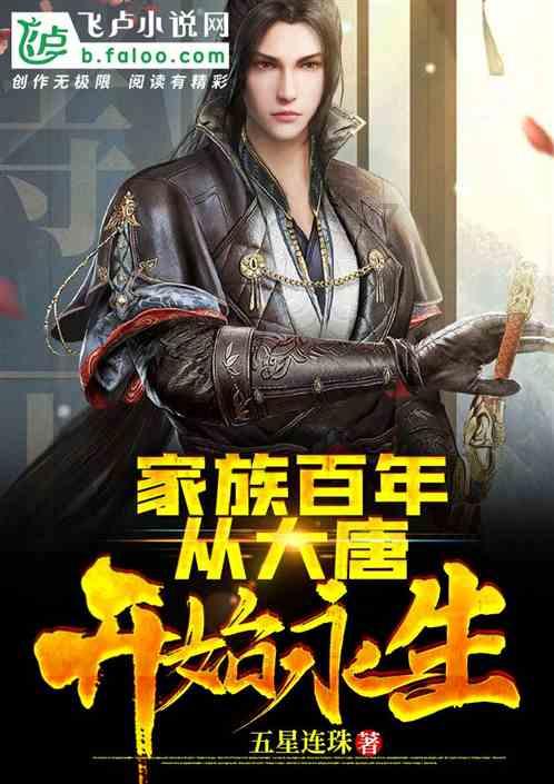 《雪中悍刀行2》倒计时开始8T,徐凤年敦煌救红薯,展现智慧与勇气,令人期待。