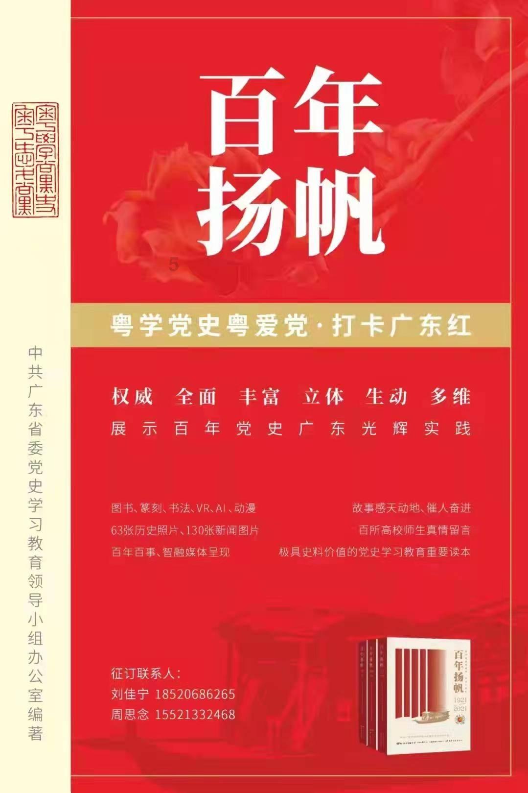 孟勐高速公路有序推进