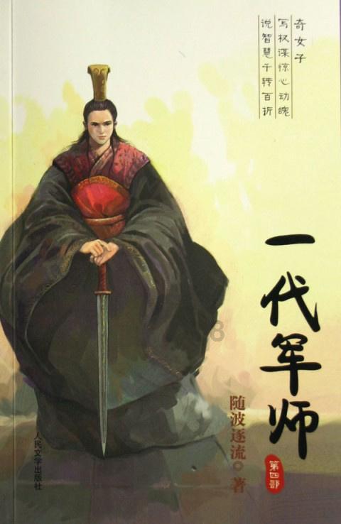 使命召唤OL