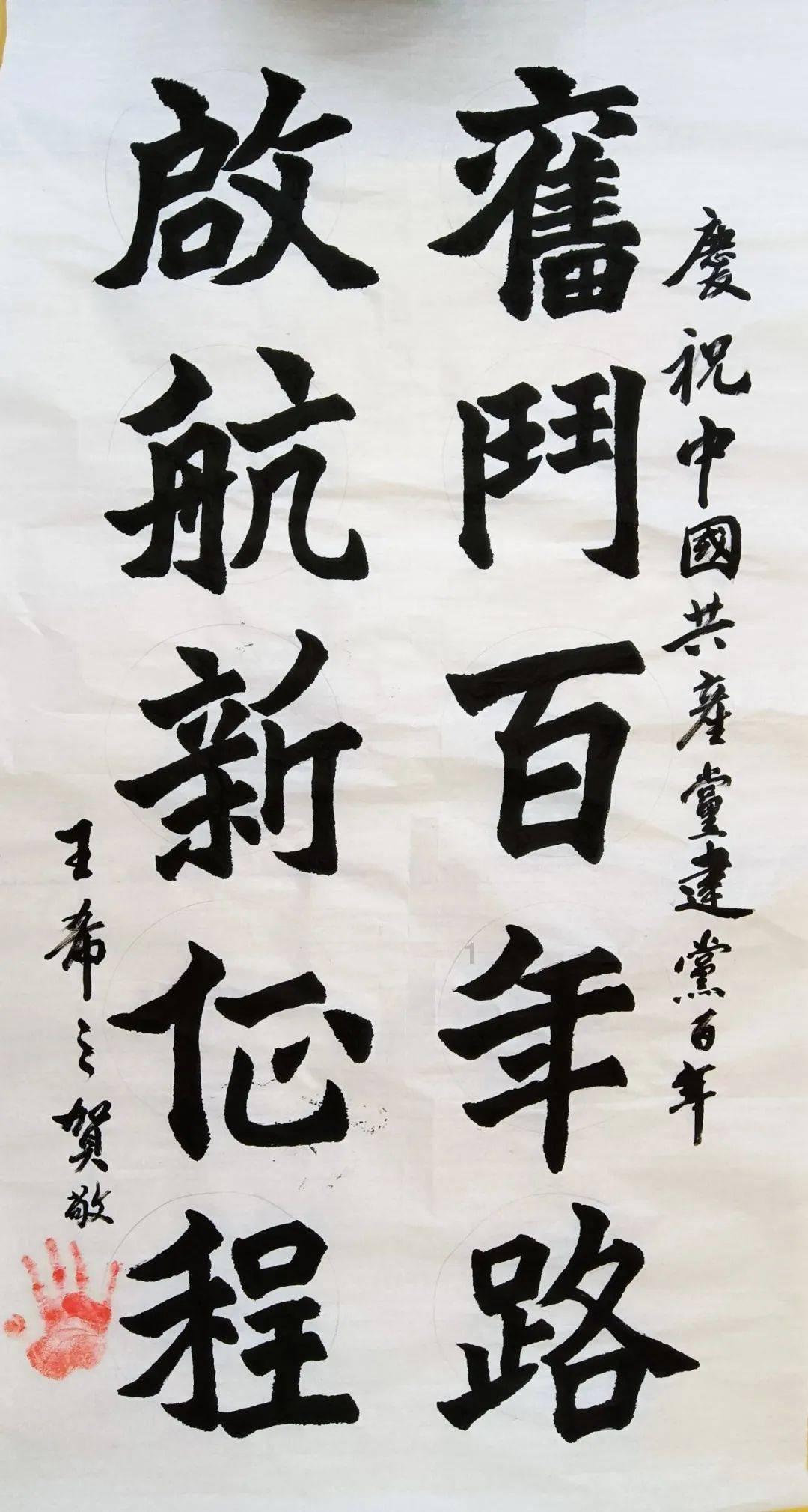 皇家之秘