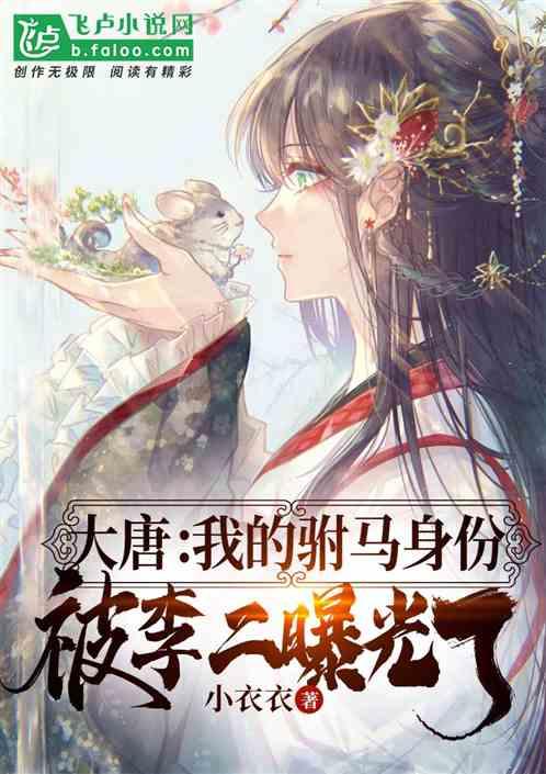 永劫无间手游2月20号上线吗 永劫无间手游上线时间一览