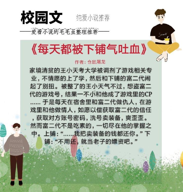 80后女教师“神仙”板书走红,画面太美学生舍不得擦,网友:艺术品!