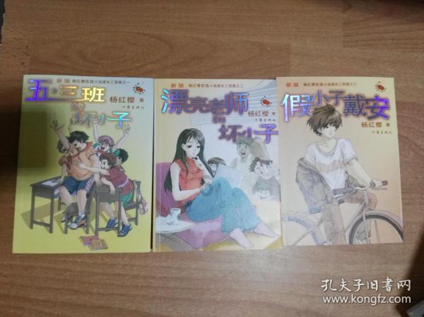 漂亮女孩过生日