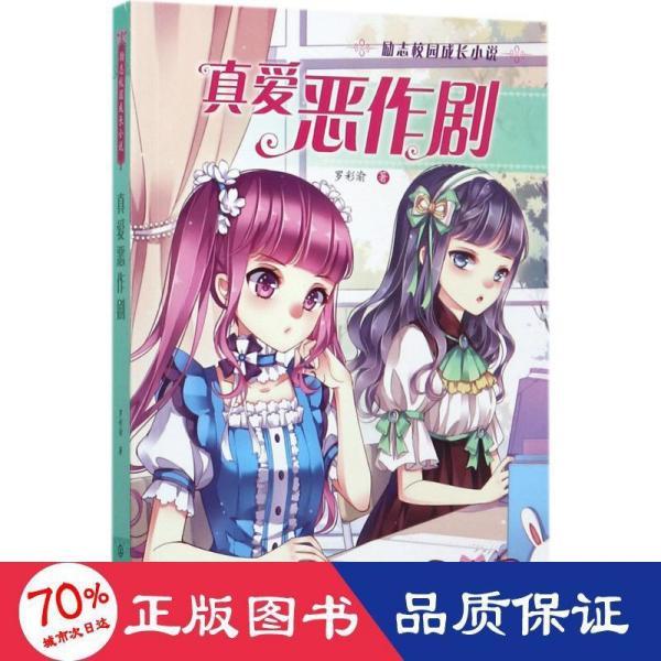 异度之刃2